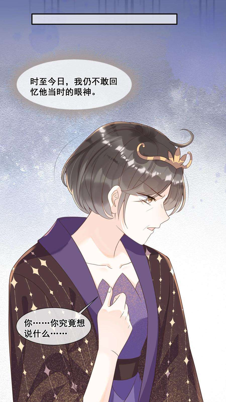 拯救美强惨男二028 逃避不是办法