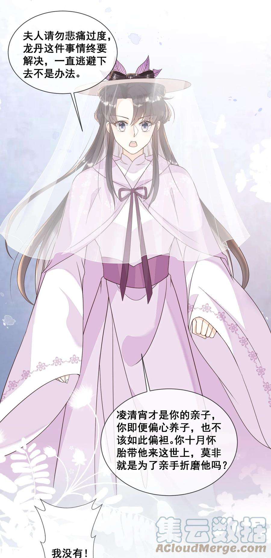 拯救美强惨男二028 逃避不是办法