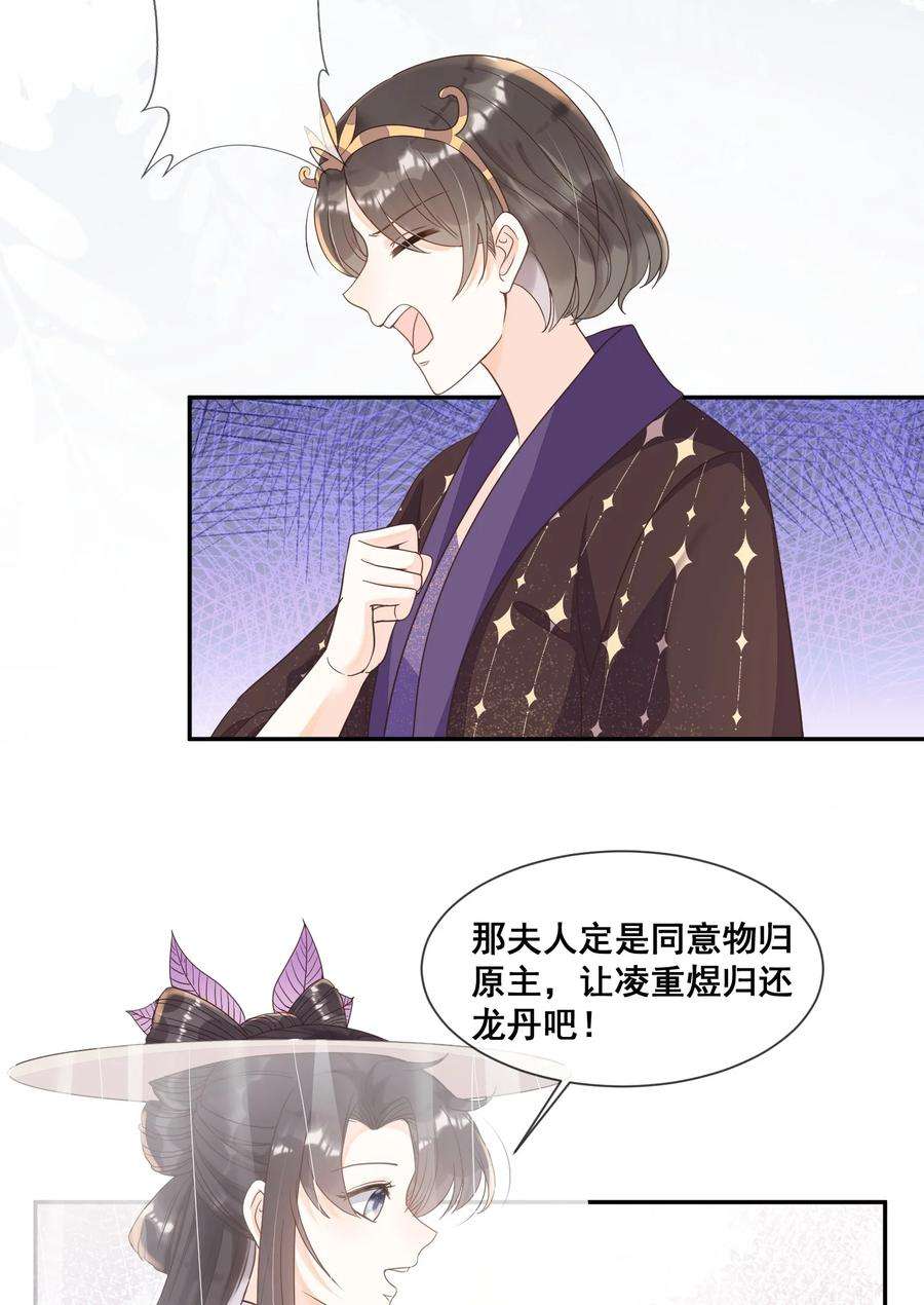 拯救美强惨男二028 逃避不是办法