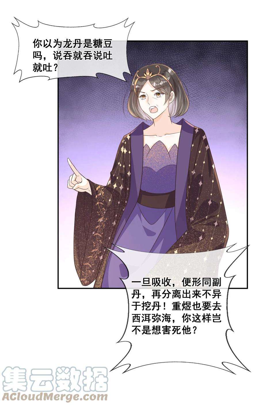 拯救美强惨男二028 逃避不是办法