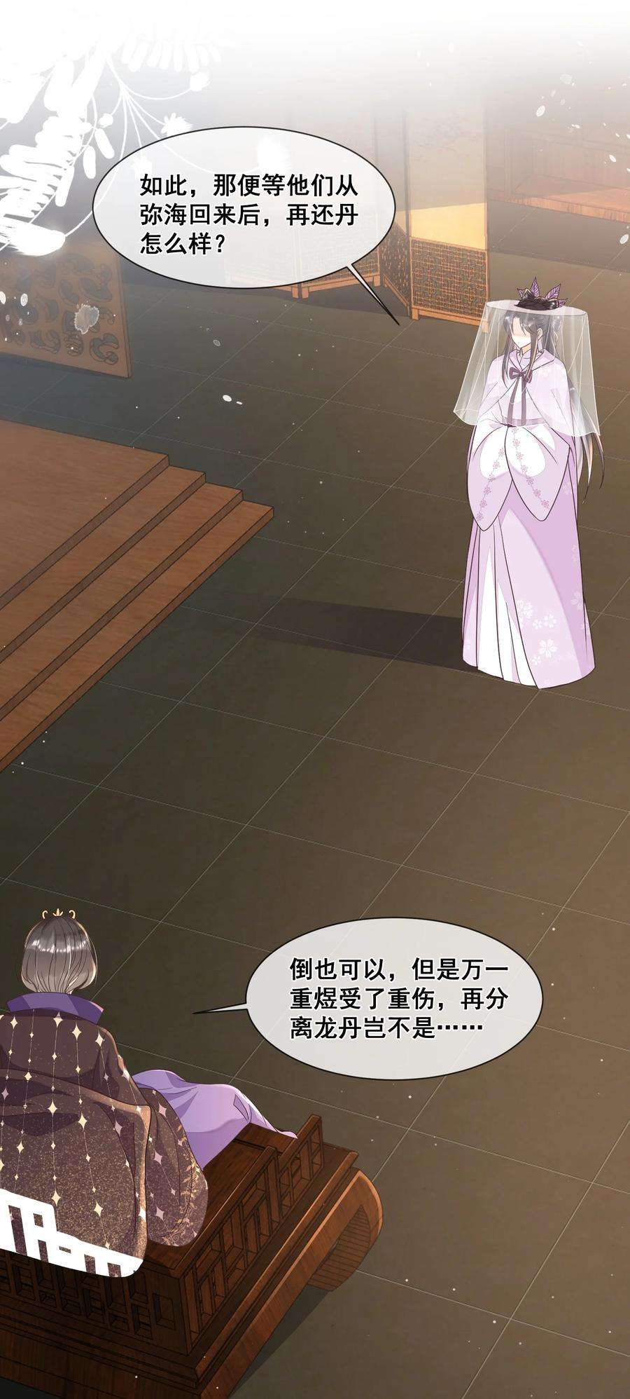 拯救美强惨男二028 逃避不是办法