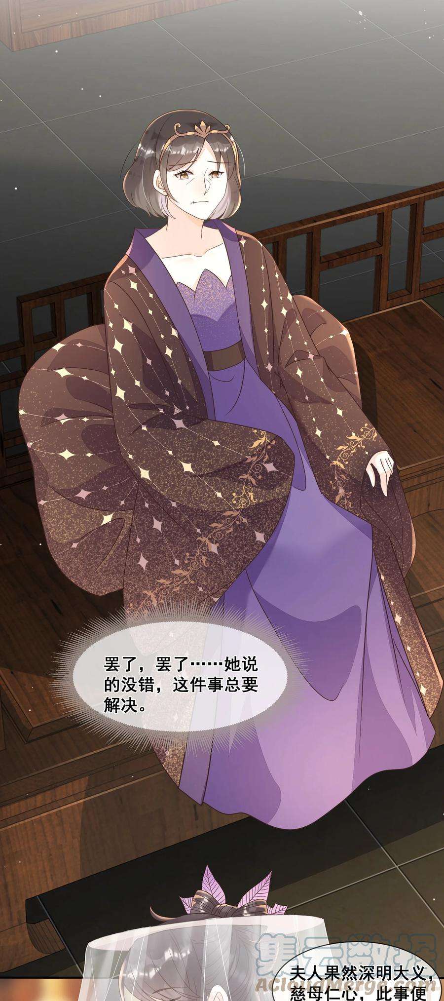 拯救美强惨男二028 逃避不是办法