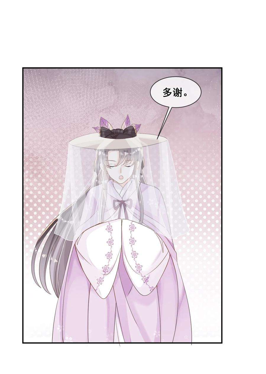 拯救美强惨男二028 逃避不是办法