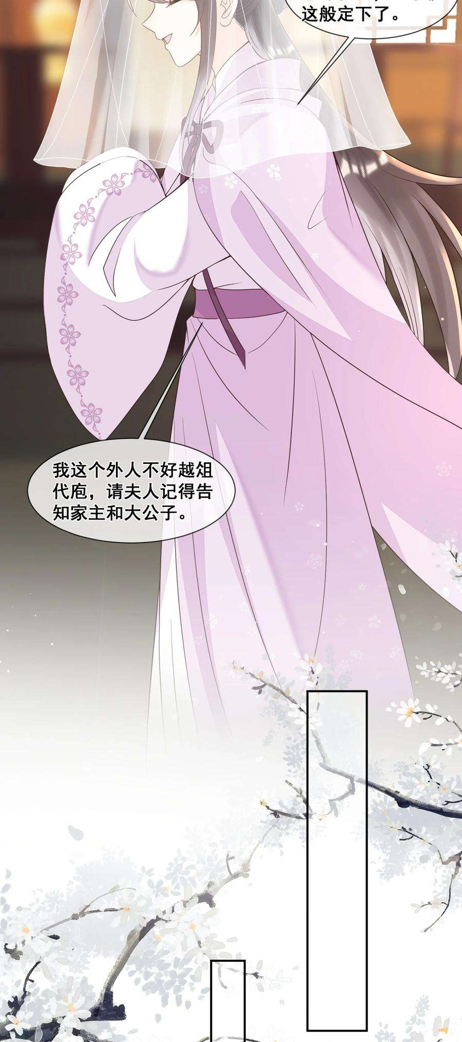 拯救美强惨男二028 逃避不是办法