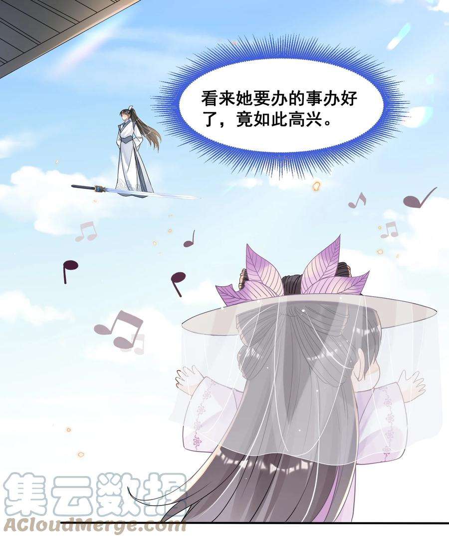 拯救美强惨男二028 逃避不是办法