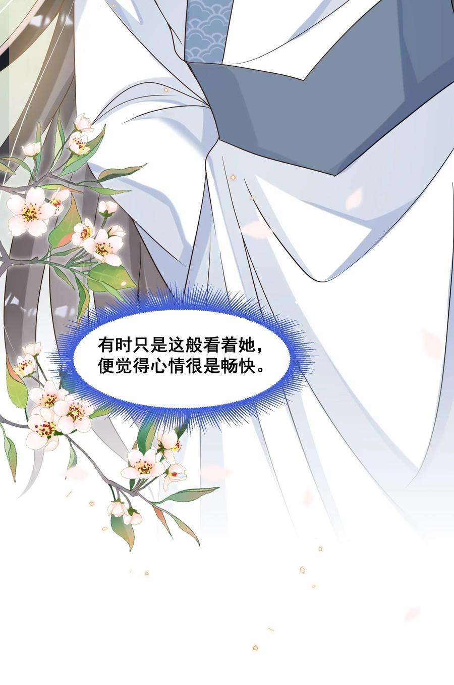 拯救美强惨男二028 逃避不是办法