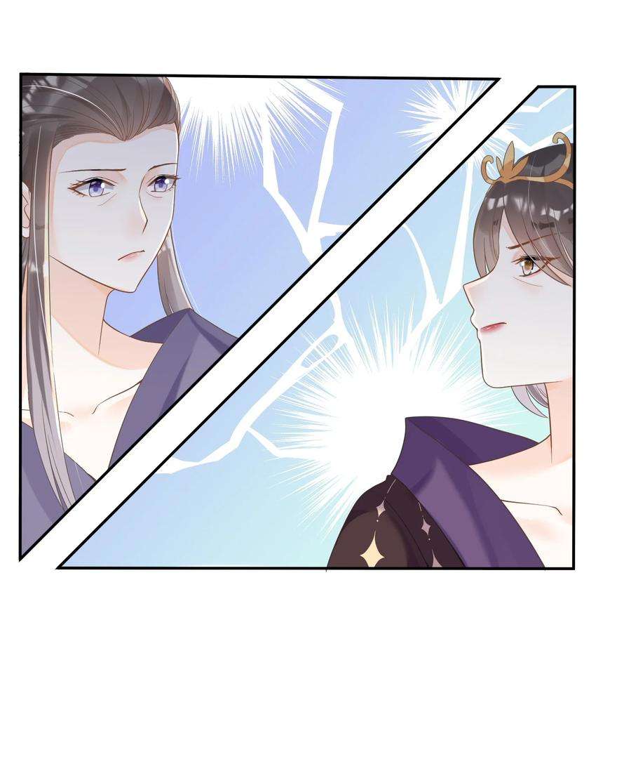 拯救美强惨男二028 逃避不是办法