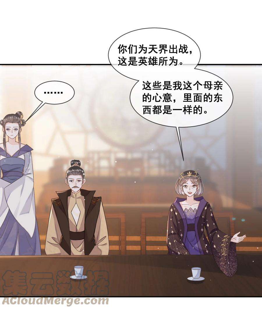 拯救美强惨男二028 逃避不是办法