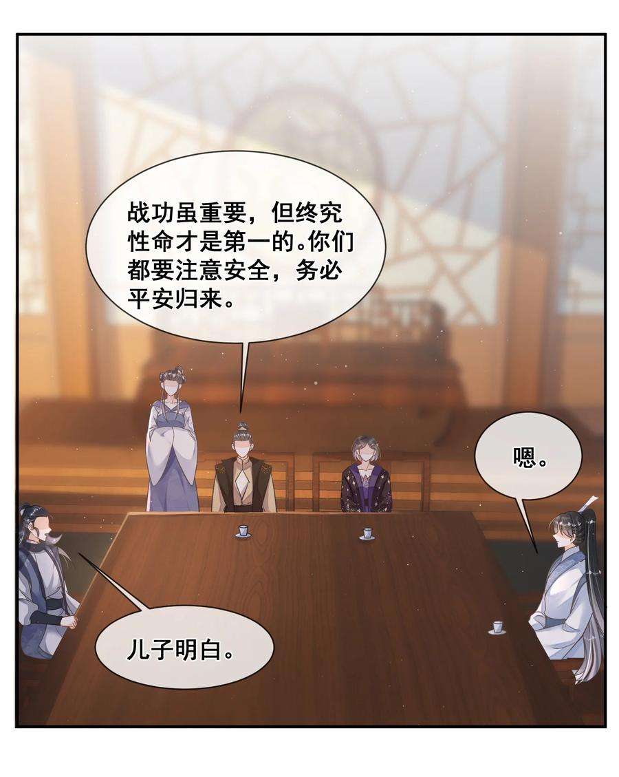 拯救美强惨男二028 逃避不是办法