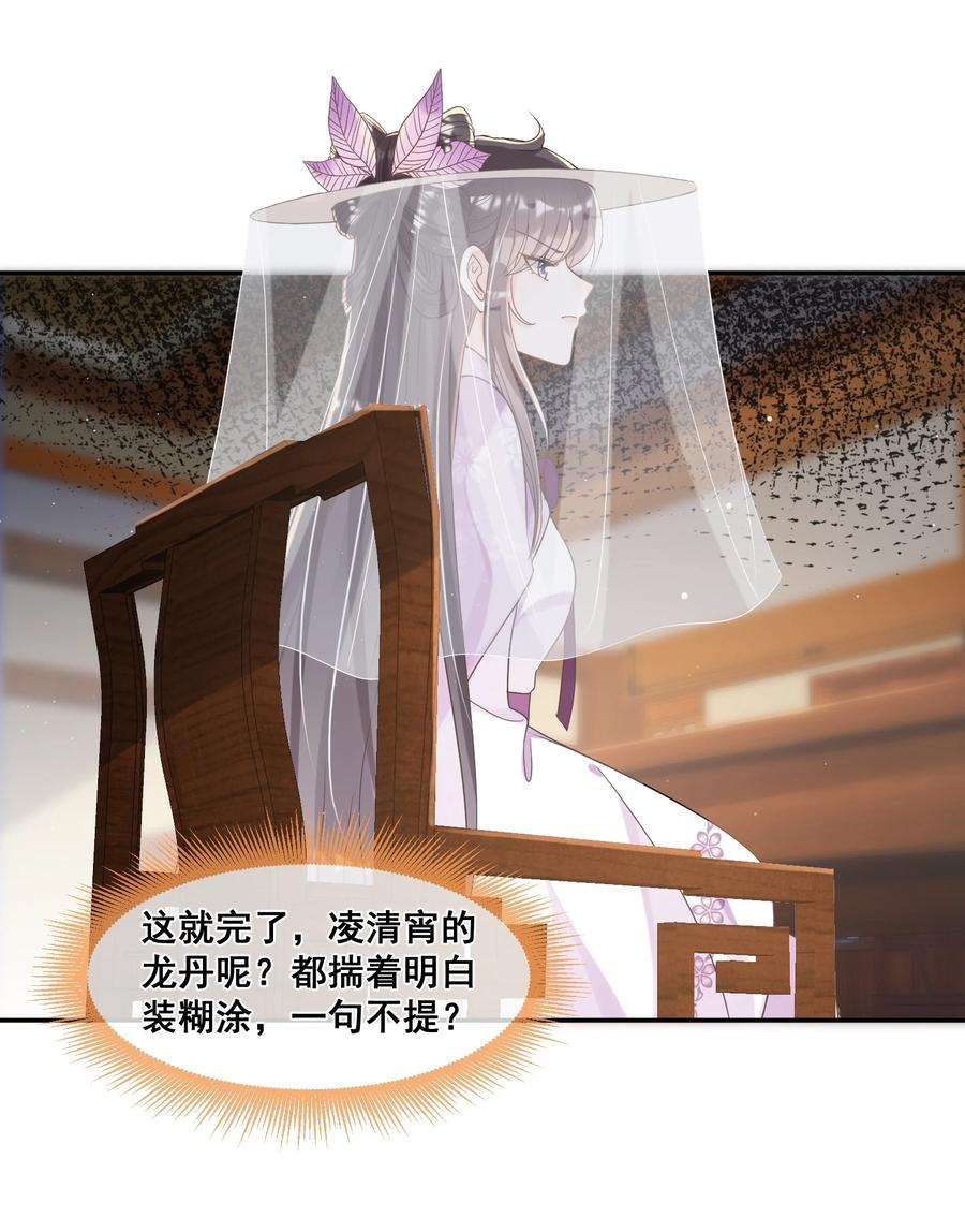 拯救美强惨男二028 逃避不是办法