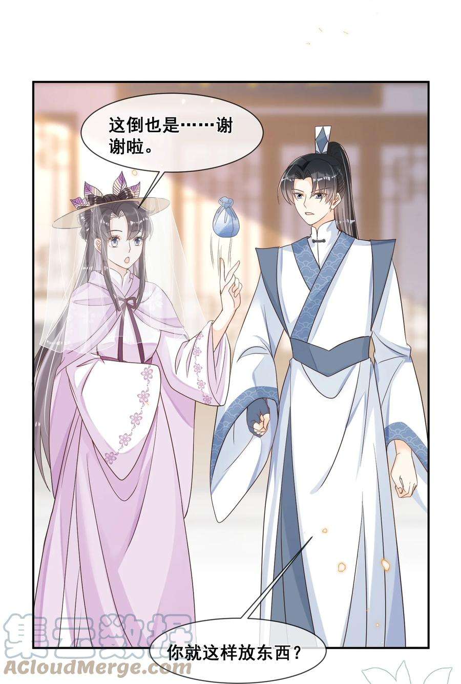 拯救美强惨男二030 我不喜欢，就看看