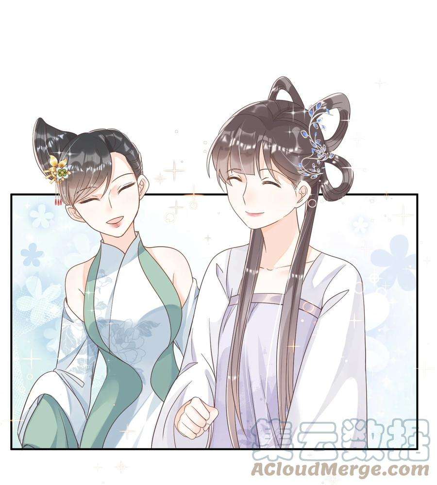拯救美强惨男二030 我不喜欢，就看看