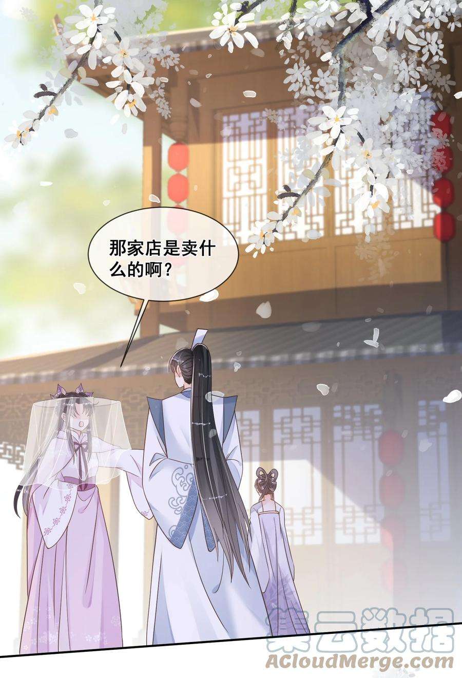 拯救美强惨男二030 我不喜欢，就看看