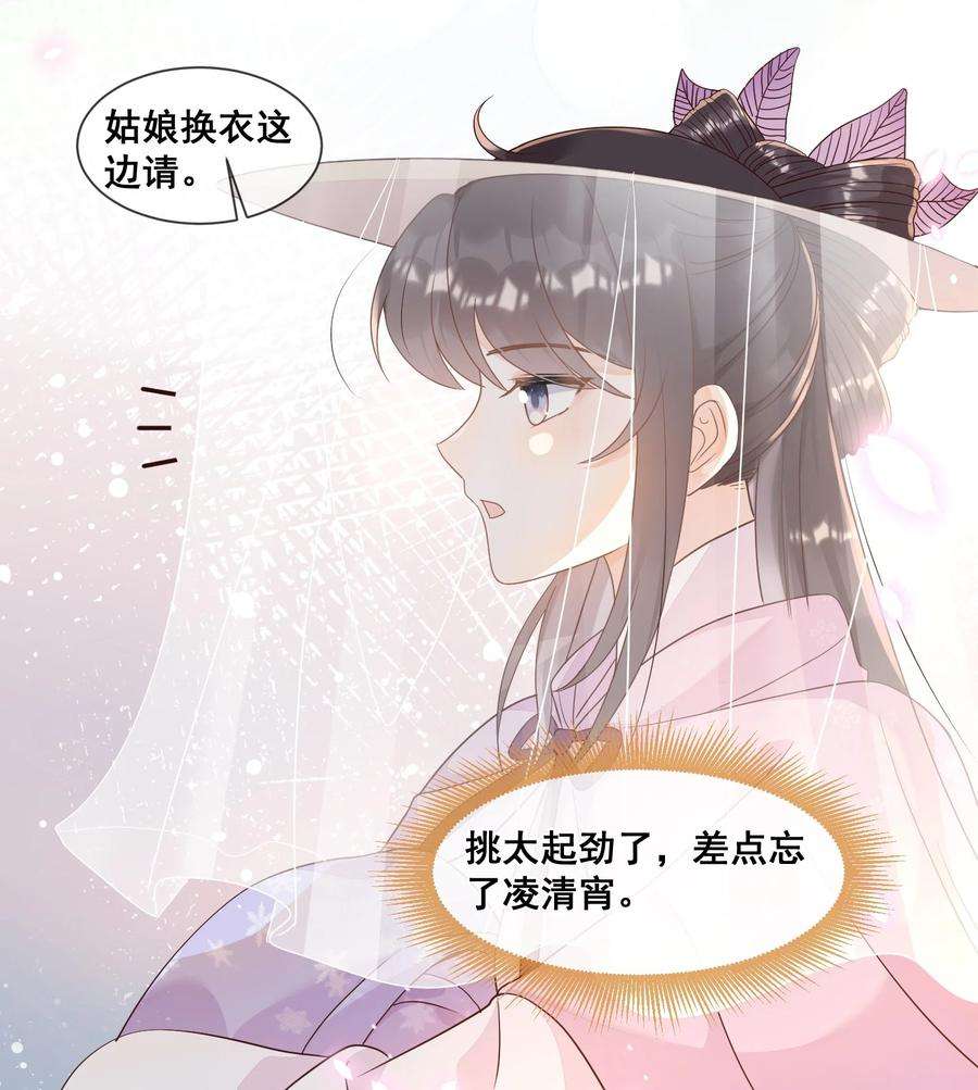 拯救美强惨男二030 我不喜欢，就看看
