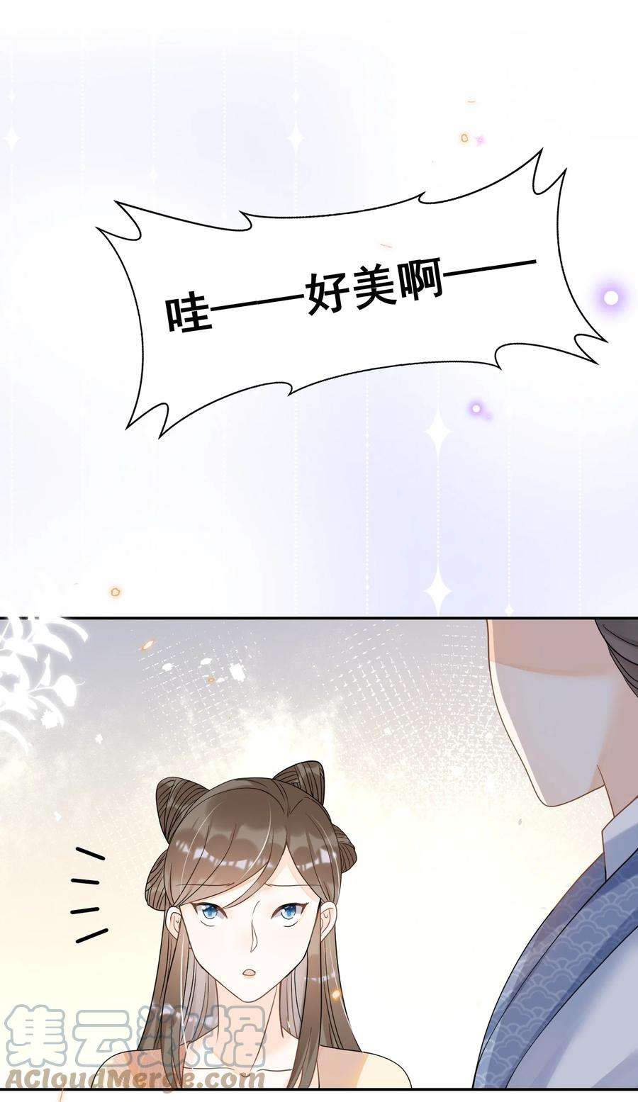 拯救美强惨男二030 我不喜欢，就看看