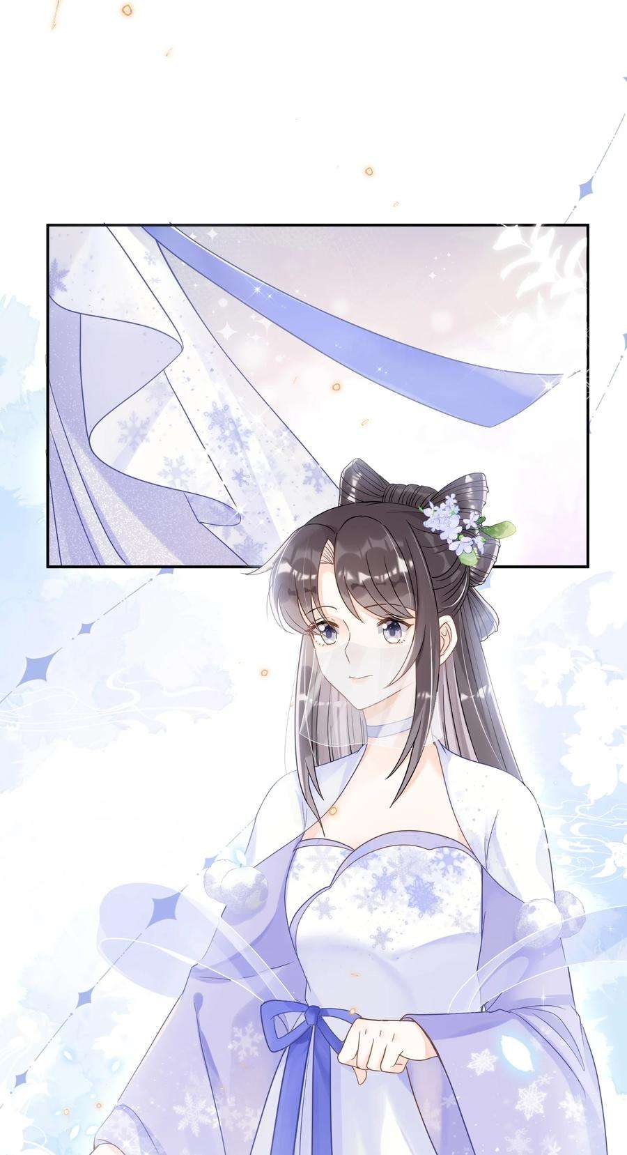 拯救美强惨男二030 我不喜欢，就看看