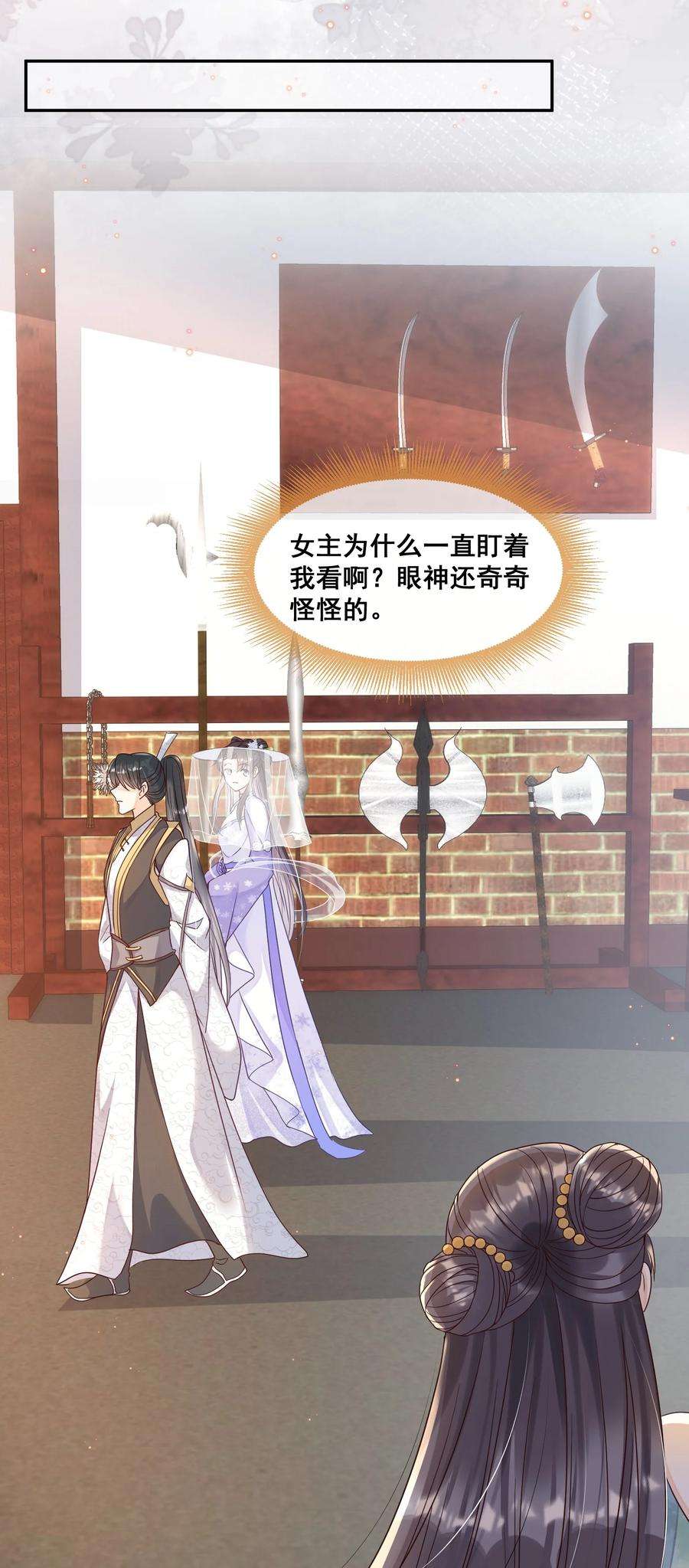 拯救美强惨男二032 他们形影不离