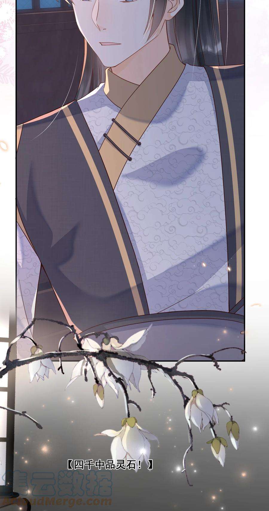 拯救美强惨男二034 你为什么不提醒我