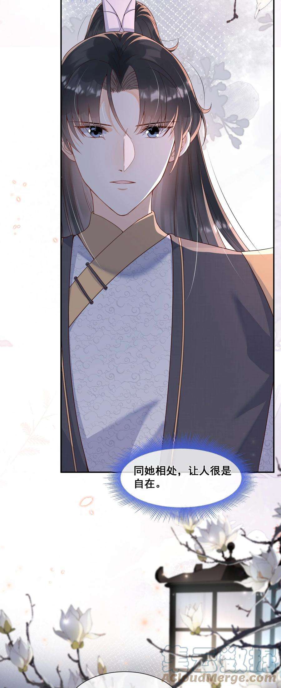 拯救美强惨男二034 你为什么不提醒我