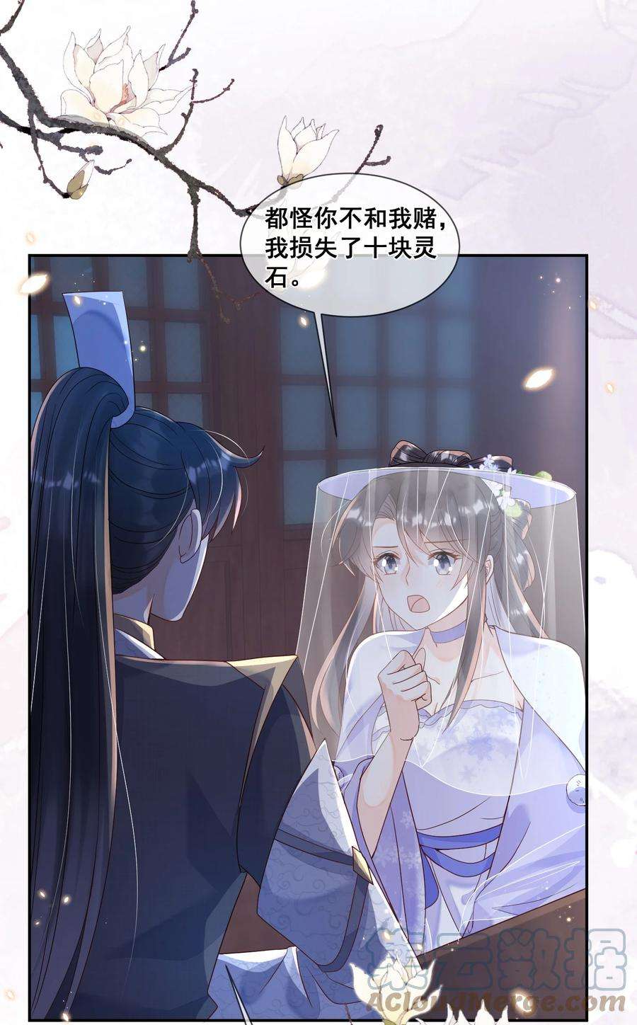 拯救美强惨男二034 你为什么不提醒我