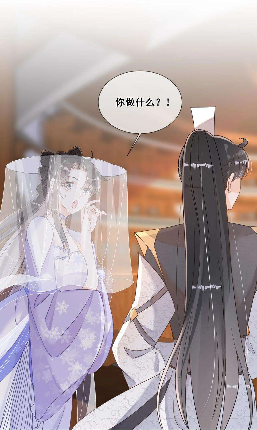 拯救美强惨男二034 你为什么不提醒我