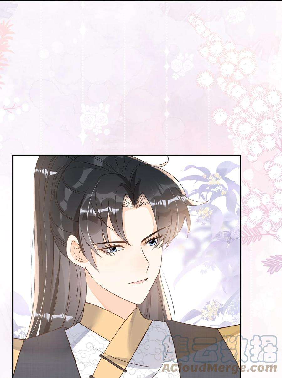 拯救美强惨男二034 你为什么不提醒我