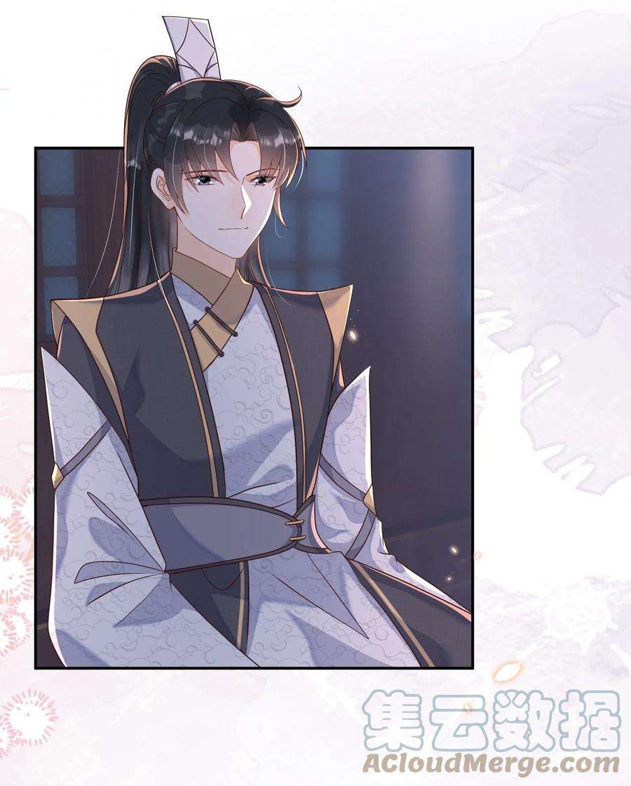 拯救美强惨男二034 你为什么不提醒我