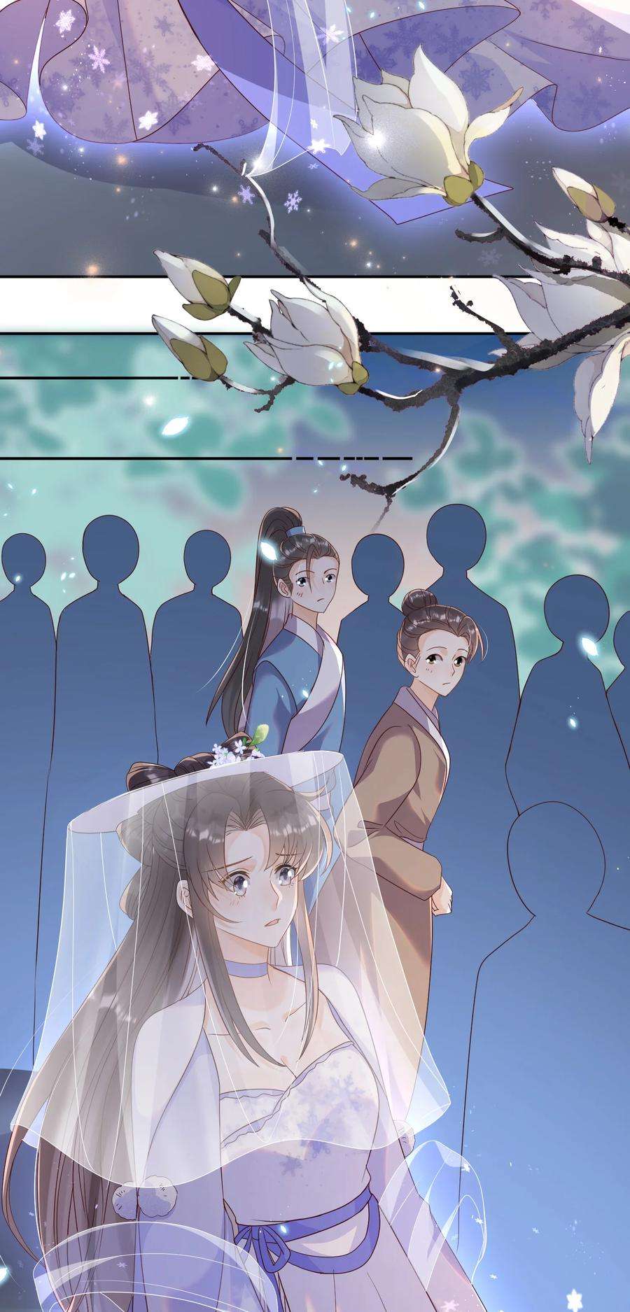 拯救美强惨男二035 为了让小朋友开心