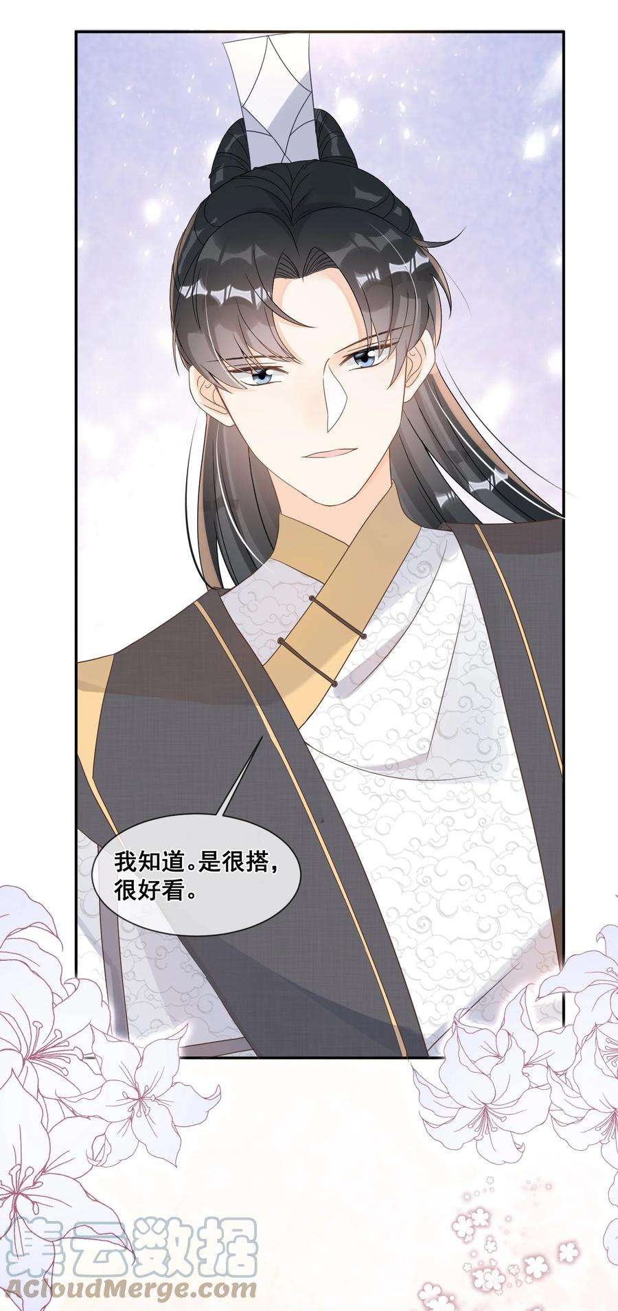 拯救美强惨男二035 为了让小朋友开心