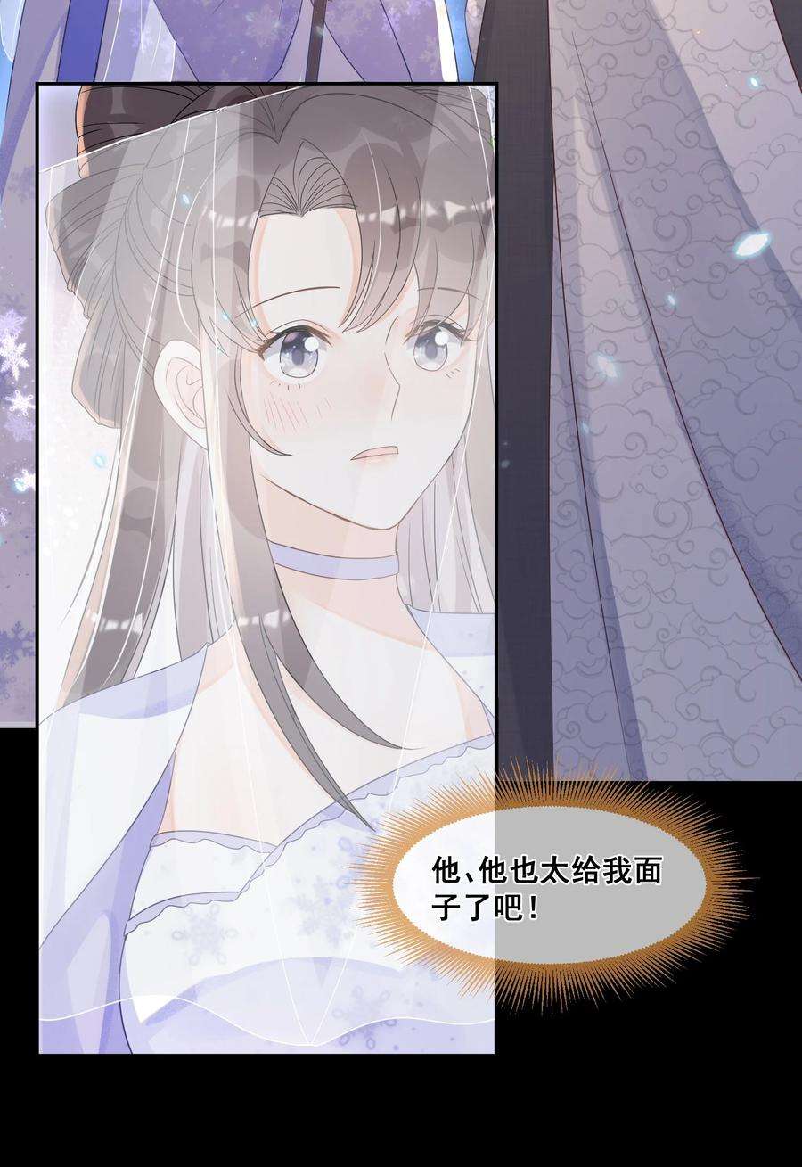 拯救美强惨男二035 为了让小朋友开心