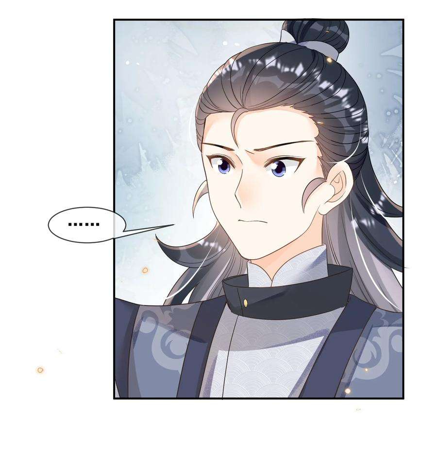 拯救美强惨男二036 前往西洱弥海