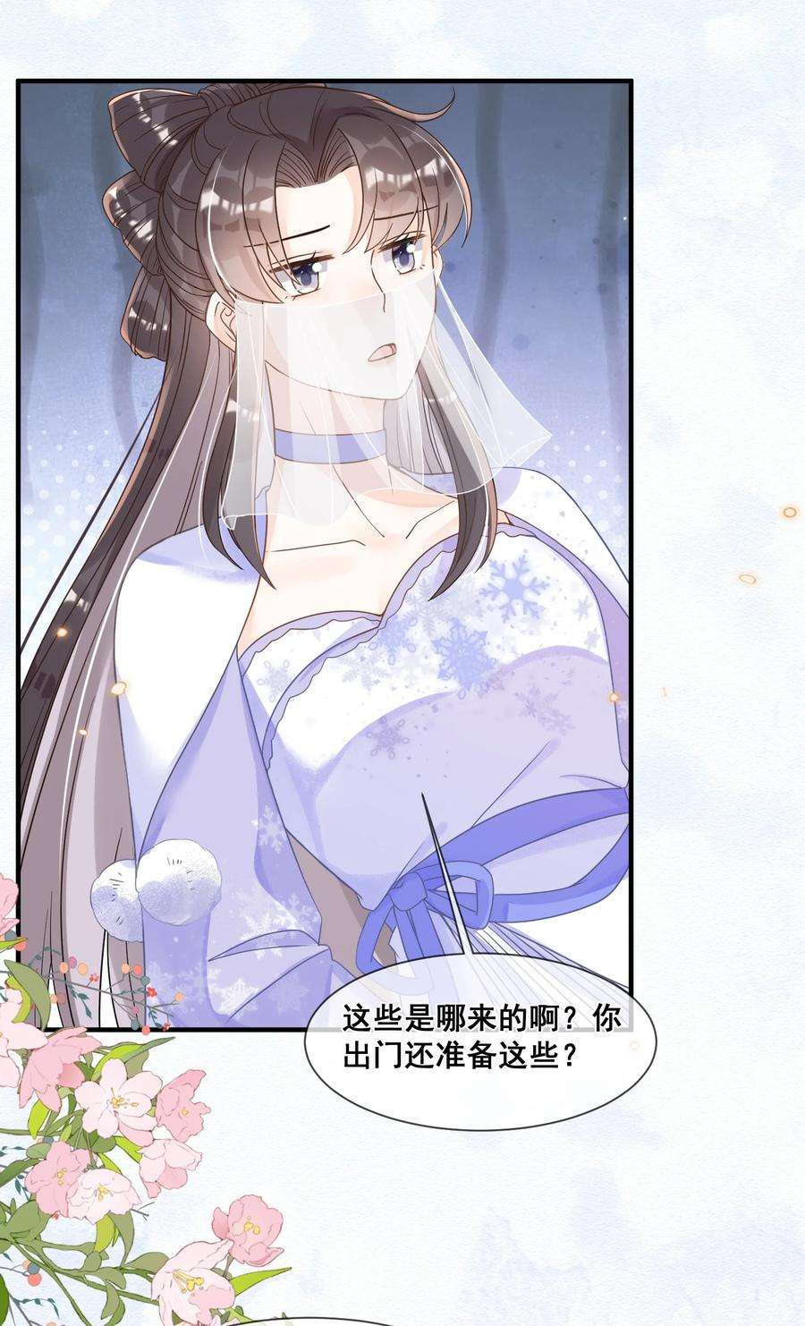 拯救美强惨男二037 这人怎么想不开