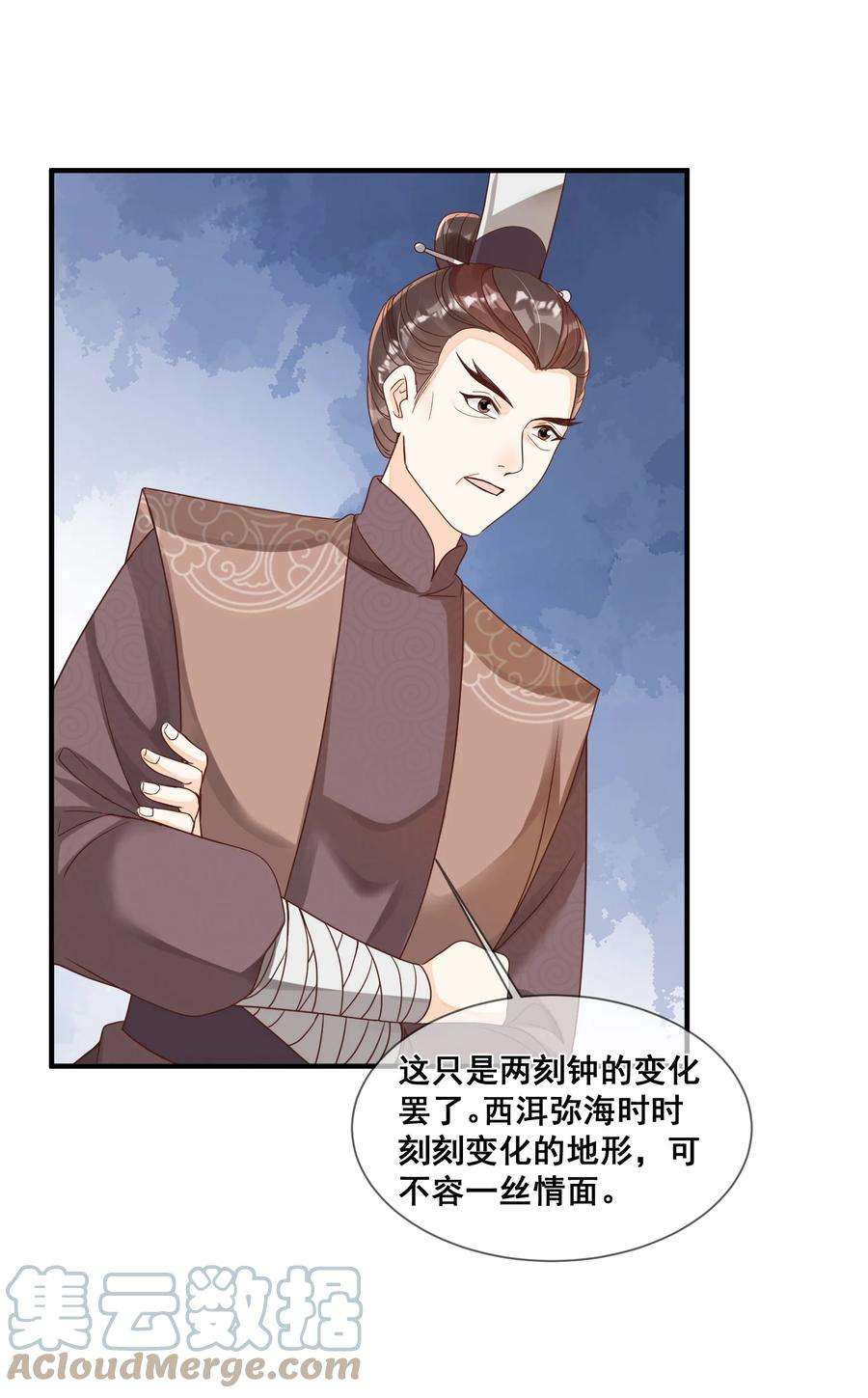 拯救美强惨男二039 你干了什么？！