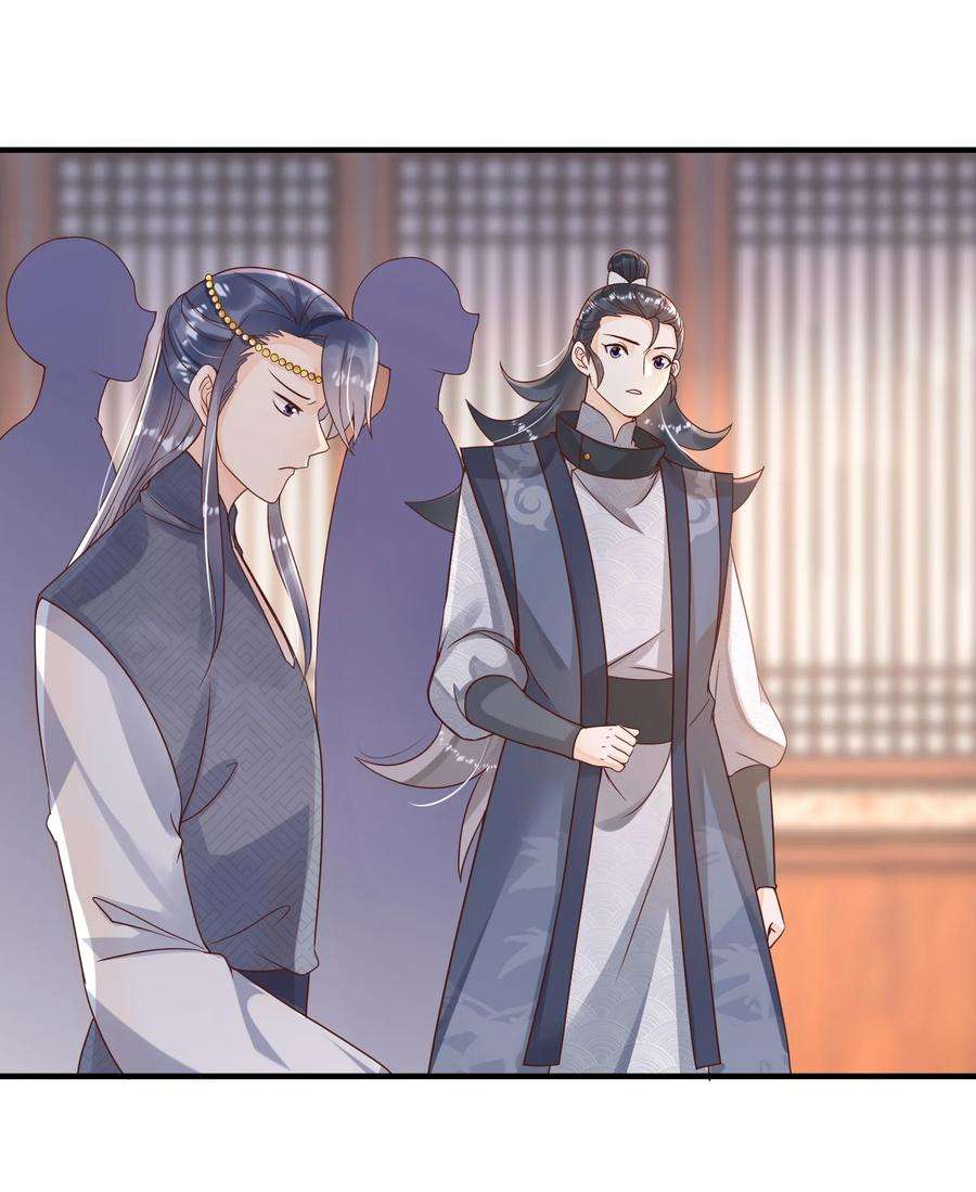 拯救美强惨男二039 你干了什么？！