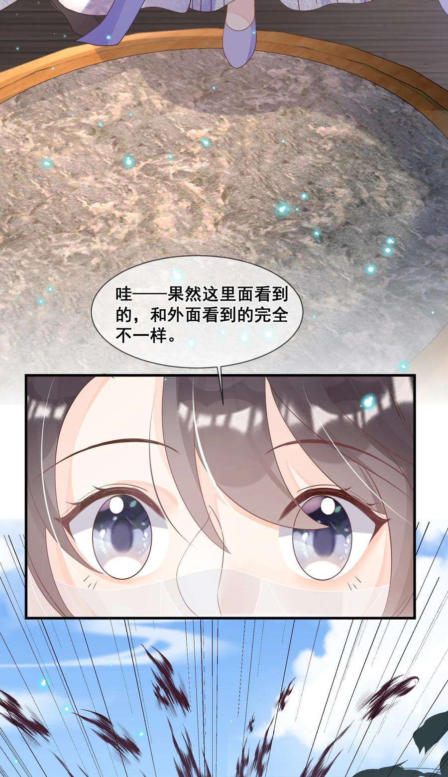 拯救美强惨男二039 你干了什么？！