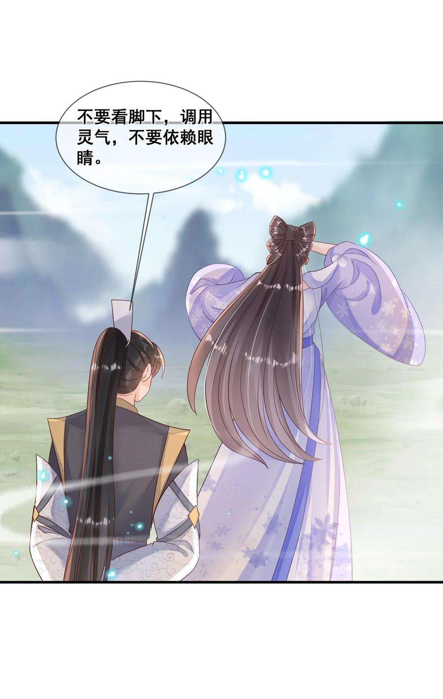 拯救美强惨男二039 你干了什么？！