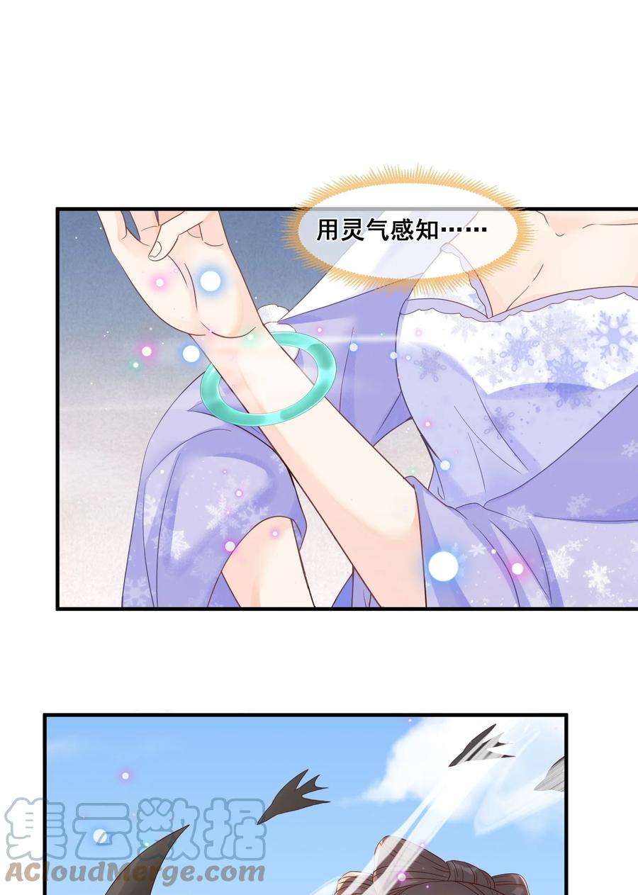 拯救美强惨男二039 你干了什么？！