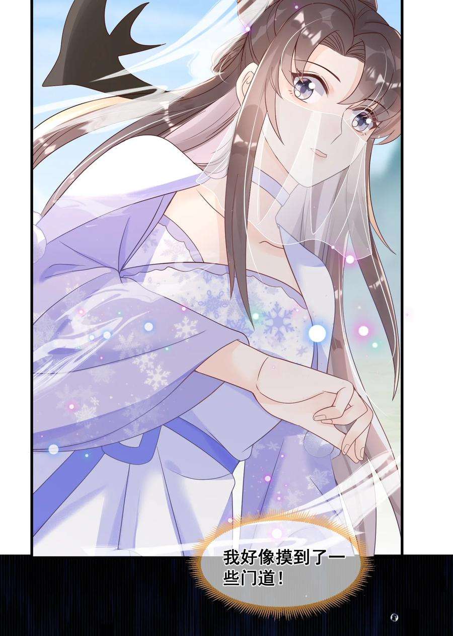 拯救美强惨男二039 你干了什么？！