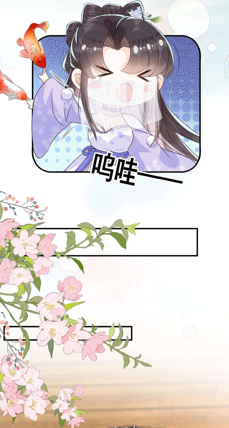 拯救美强惨男二039 你干了什么？！