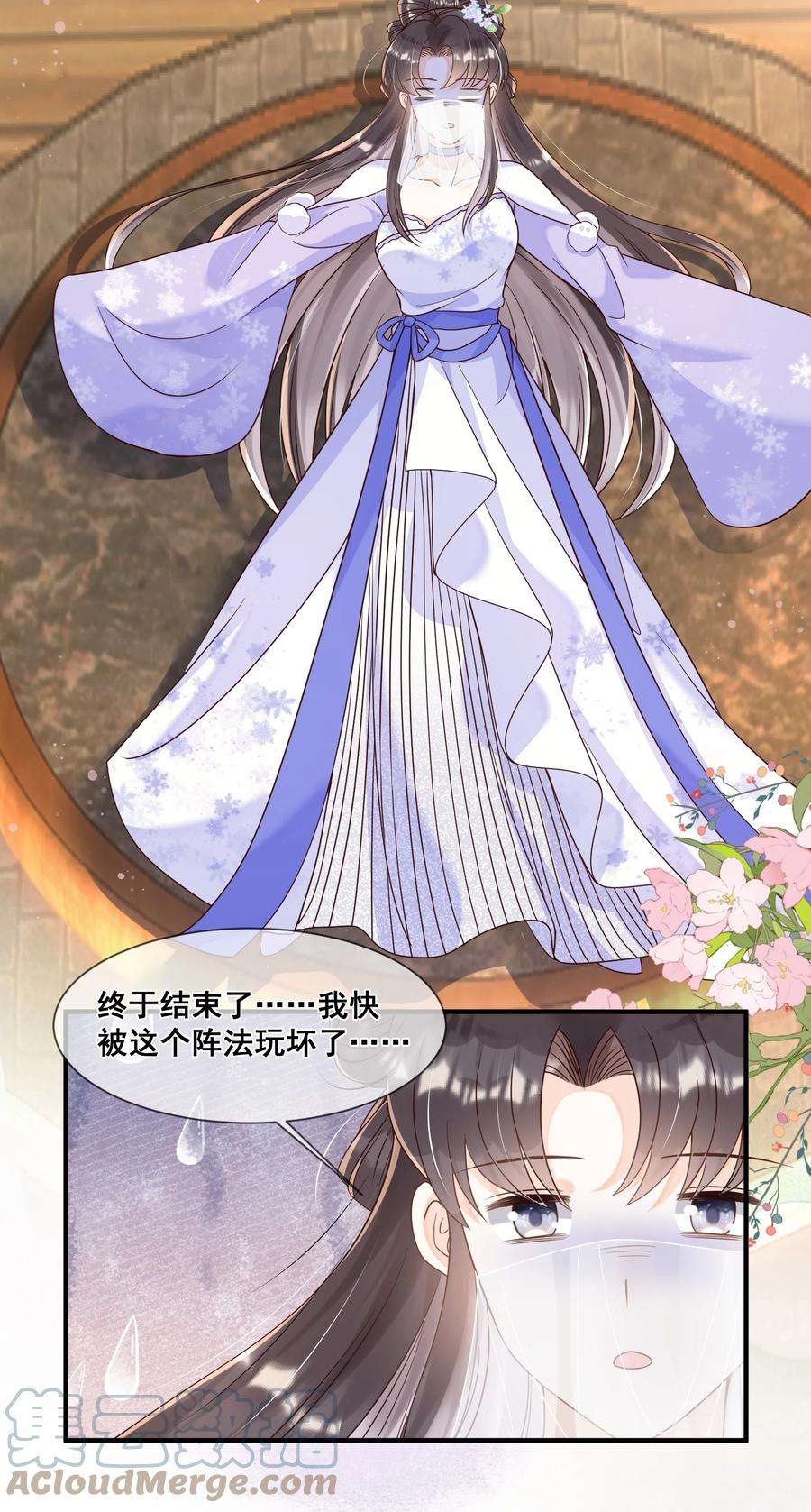 拯救美强惨男二039 你干了什么？！