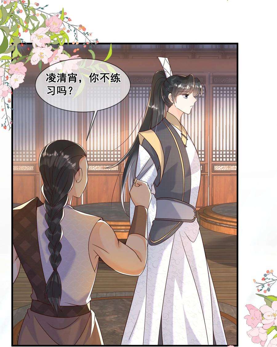 拯救美强惨男二039 你干了什么？！