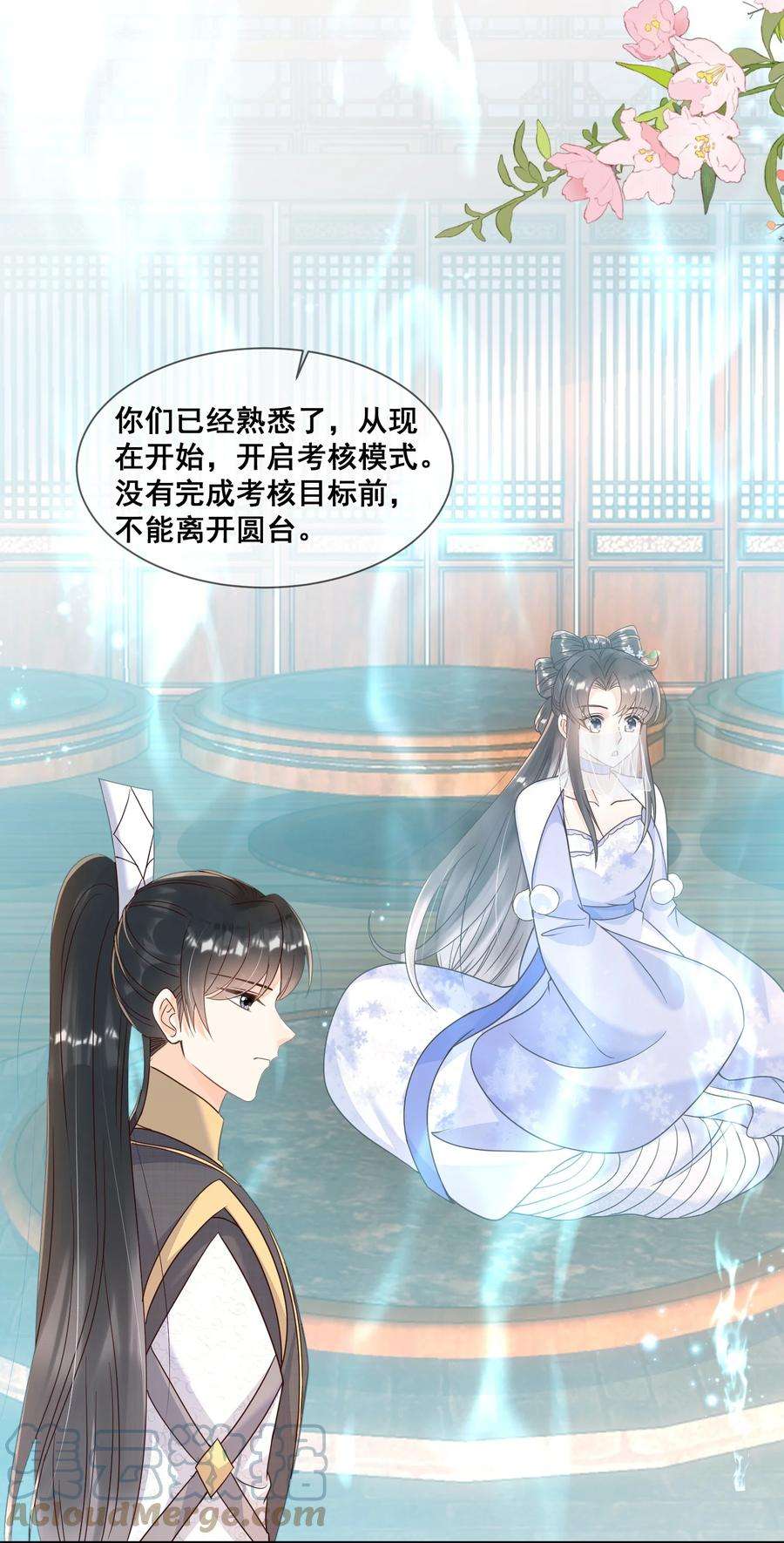 拯救美强惨男二039 你干了什么？！