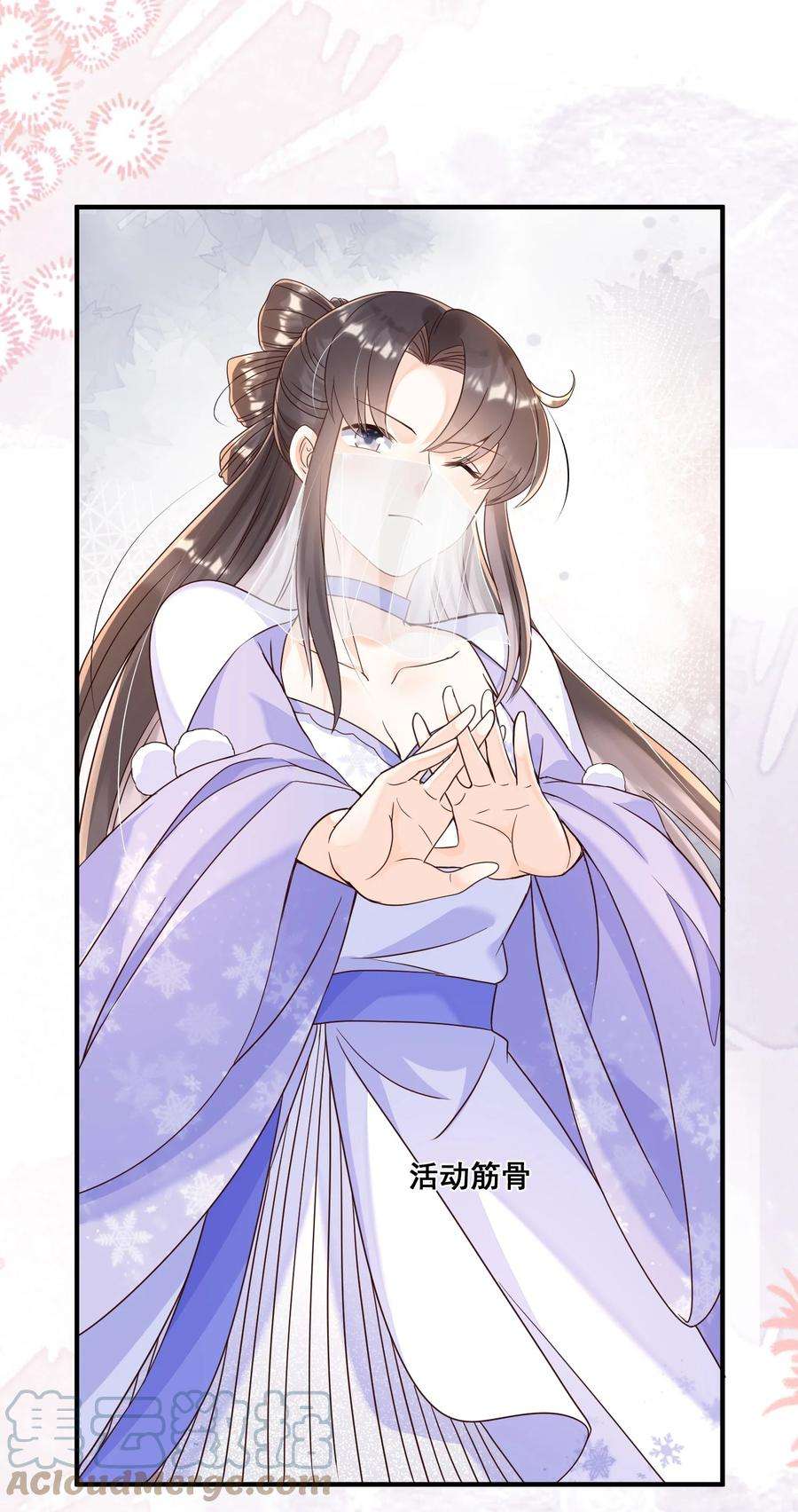 拯救美强惨男二039 你干了什么？！