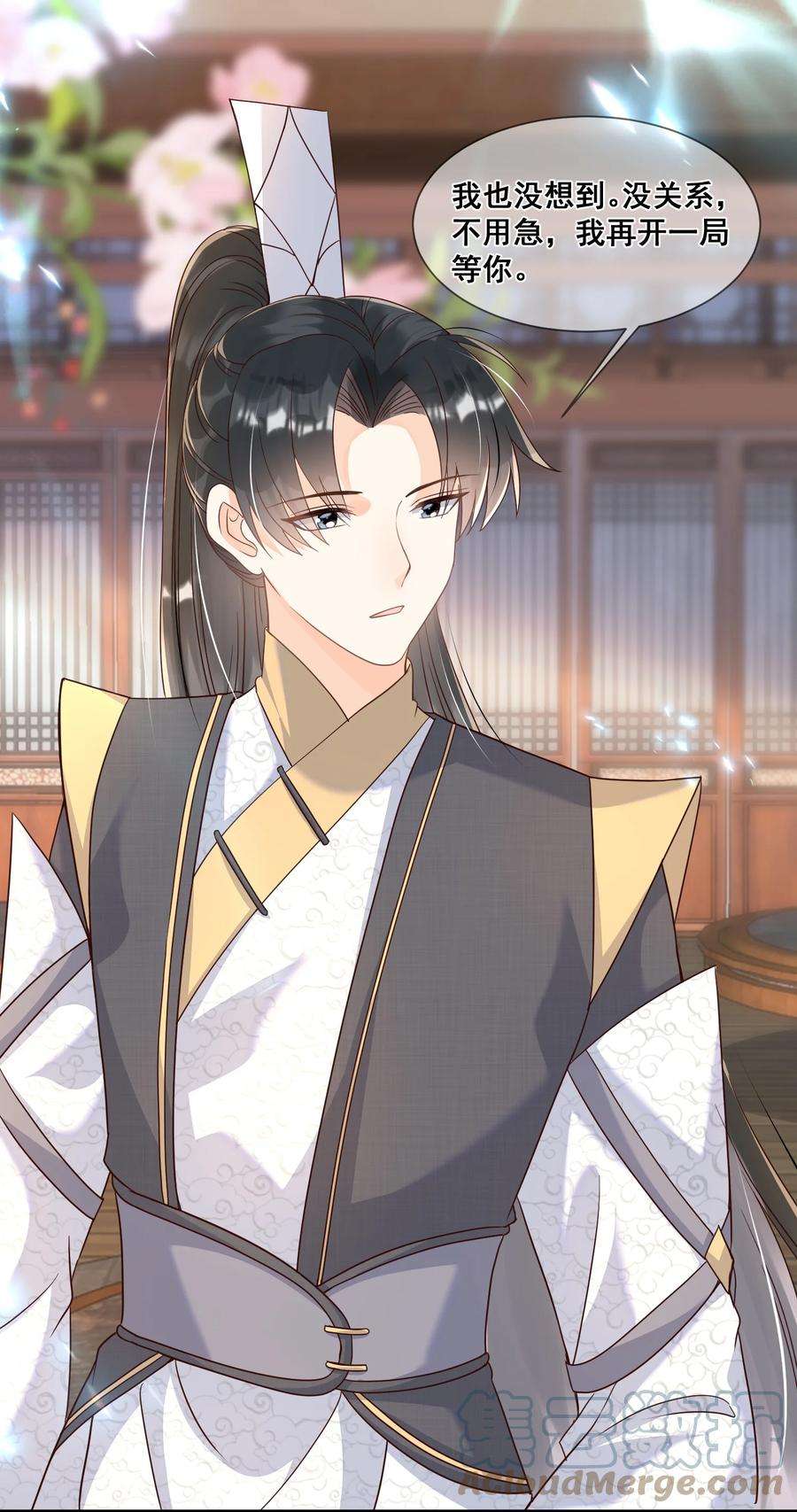 拯救美强惨男二039 你干了什么？！