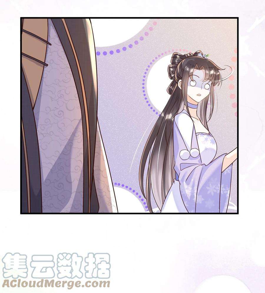 拯救美强惨男二039 你干了什么？！