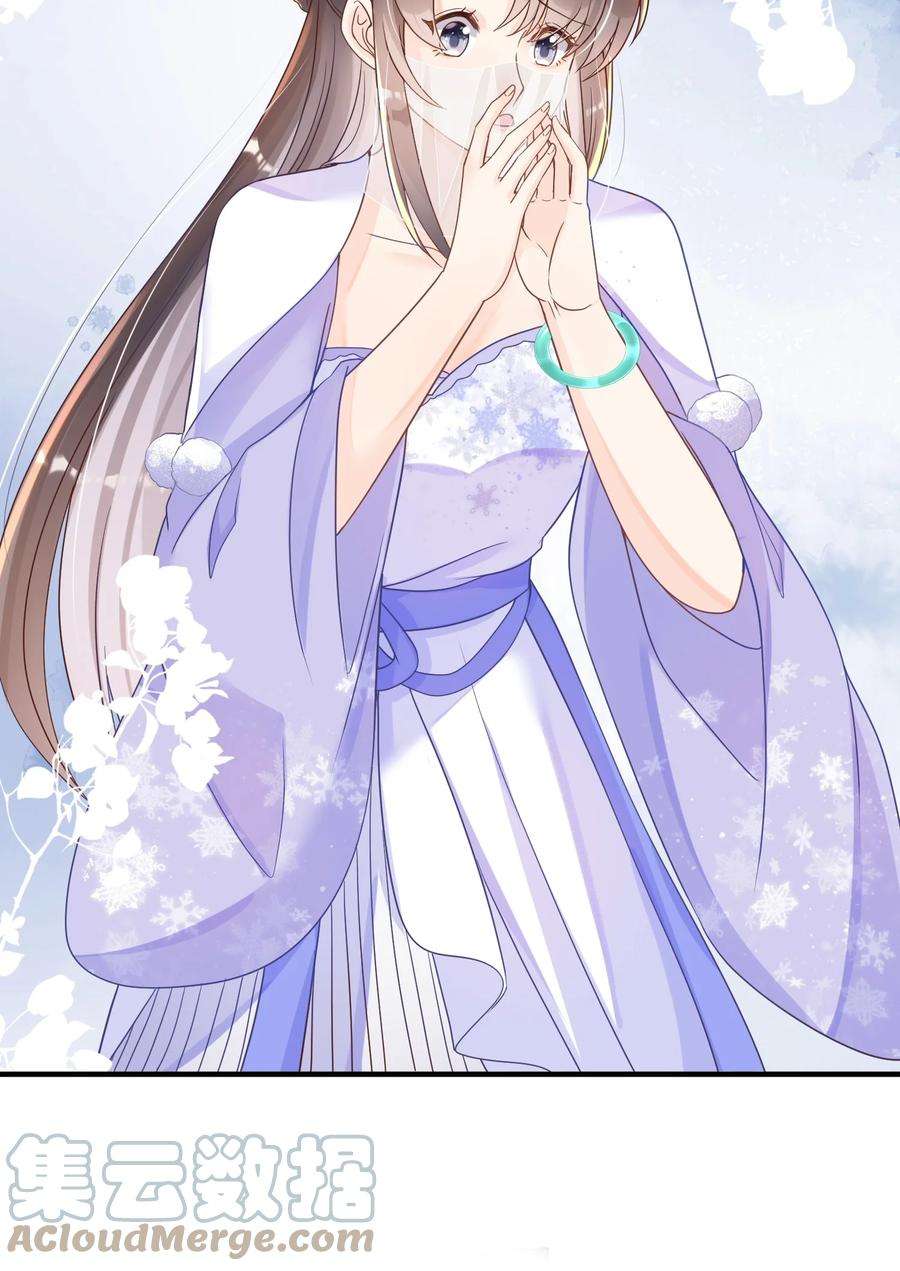 拯救美强惨男二039 你干了什么？！