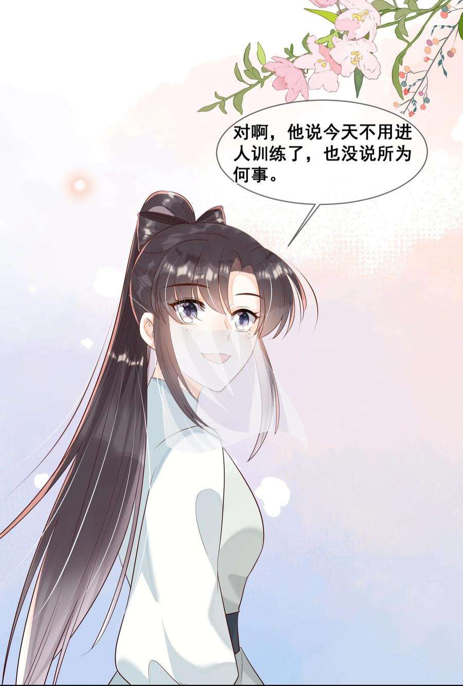 拯救美强惨男二中奖名单 公告