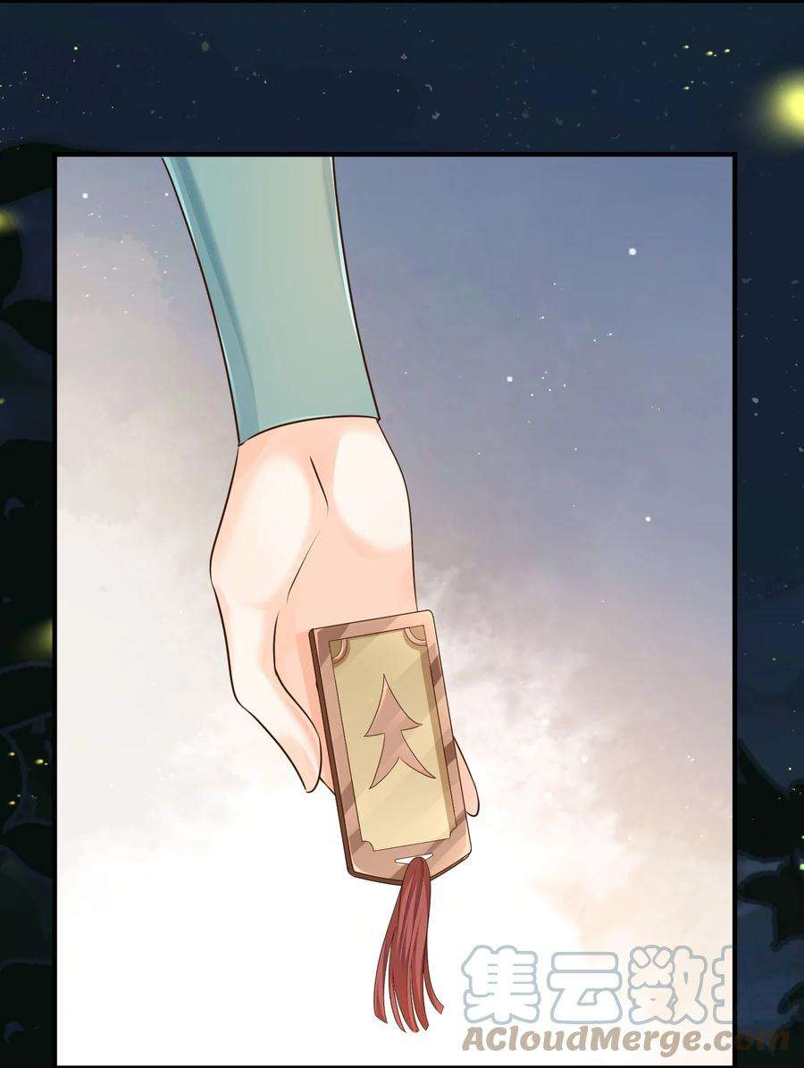 拯救美强惨男二44 我的挚友又见面了