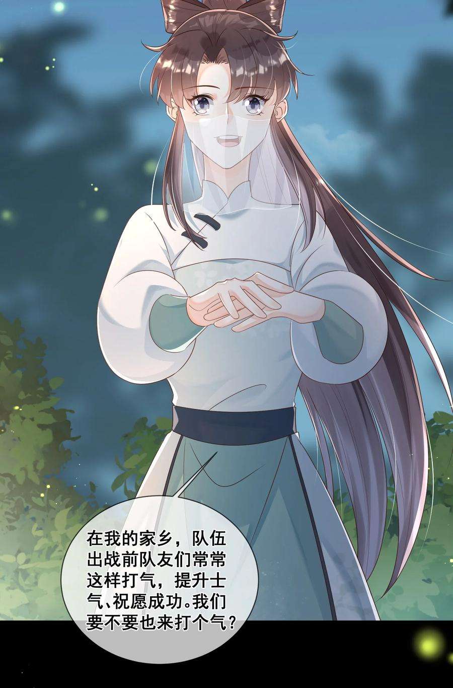 拯救美强惨男二44 我的挚友又见面了