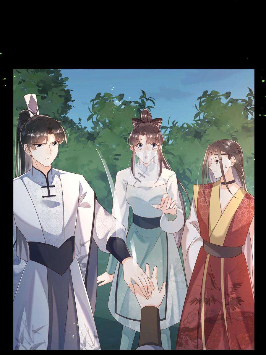 拯救美强惨男二44 我的挚友又见面了